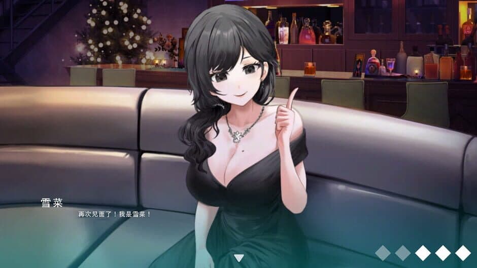 Yusetsu screenshot 2