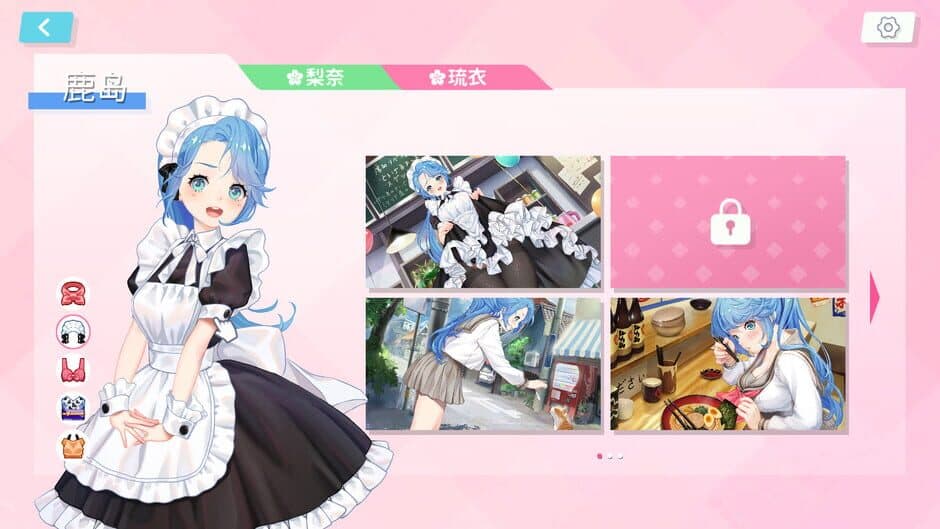 Dream Date screenshot 3
