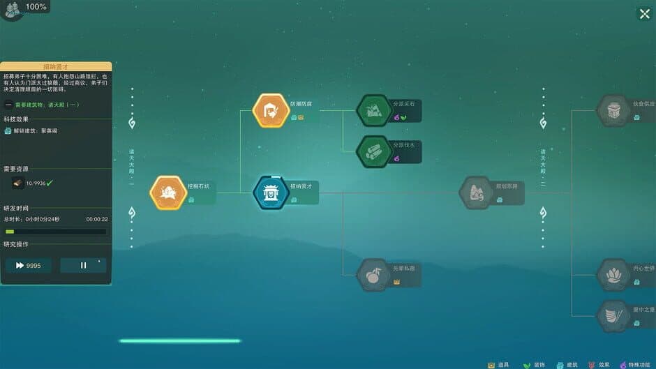 The Lost Village screenshot 4
