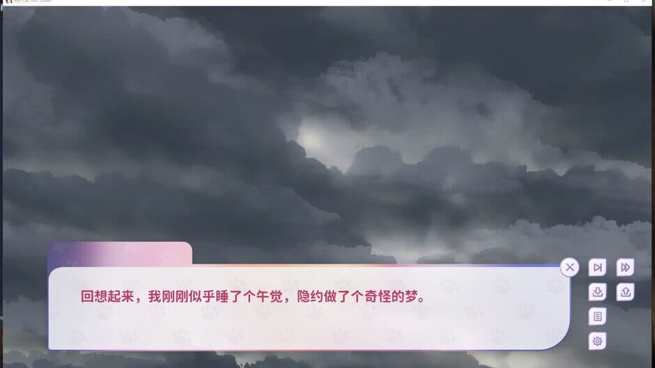 My Cat Girl Lover screenshot 4