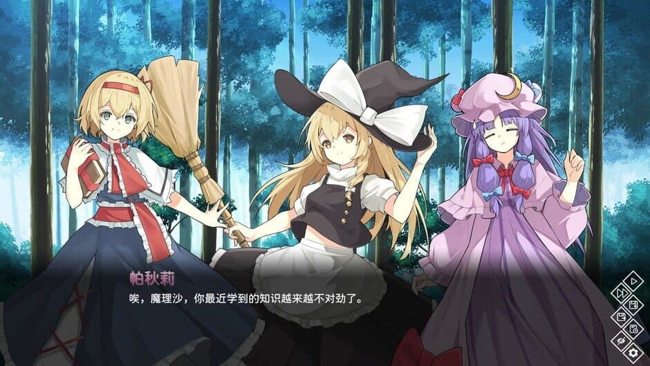 The Apocryphal Gensoukyou screenshot 4