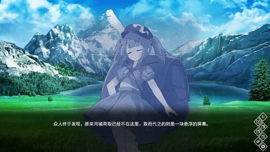 The Apocryphal Gensoukyou screenshot 2