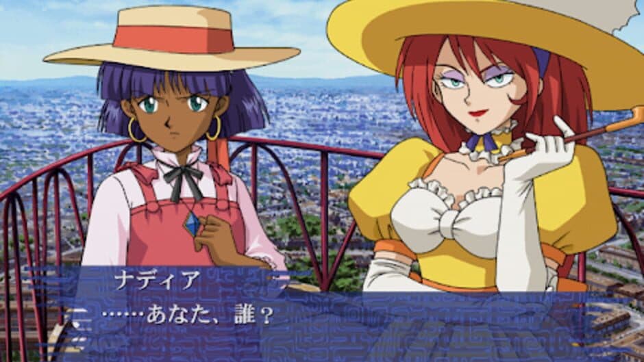 Fushigi no Umi no Nadia - Inherit the Blue Water screenshot 1