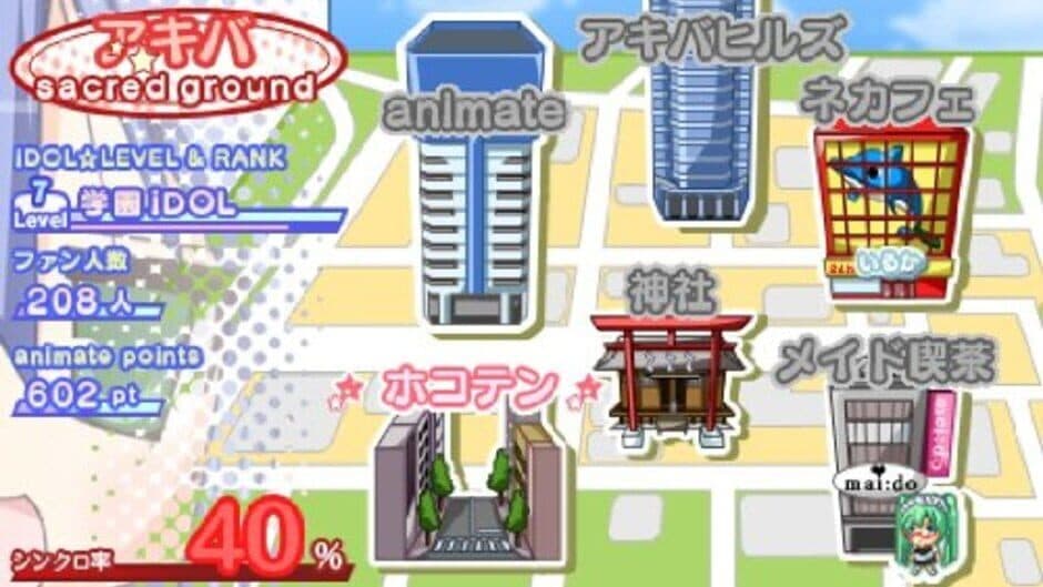Lucky Star: Net Idol Meister screenshot 4