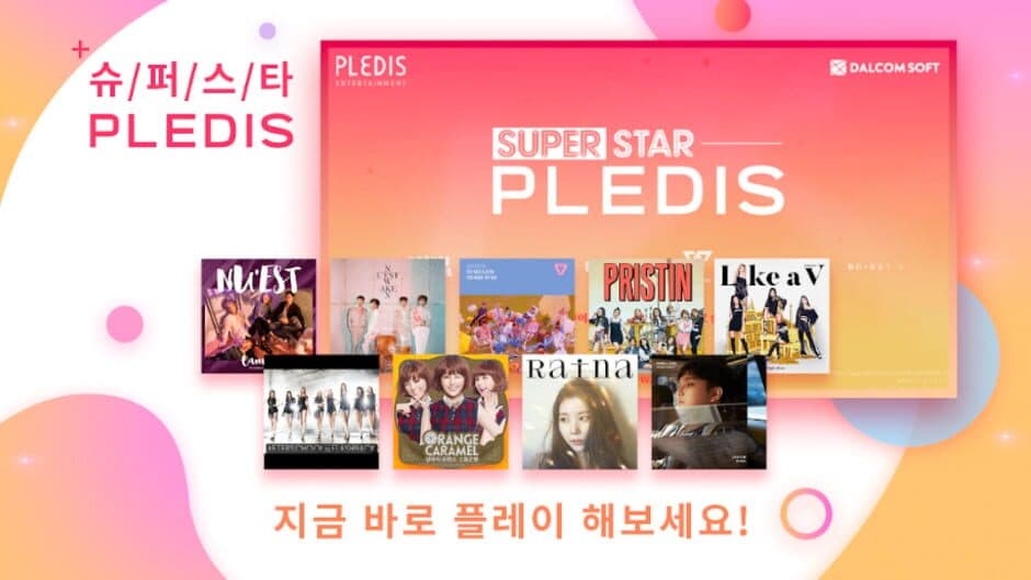 SuperStar Pledis screenshot 3
