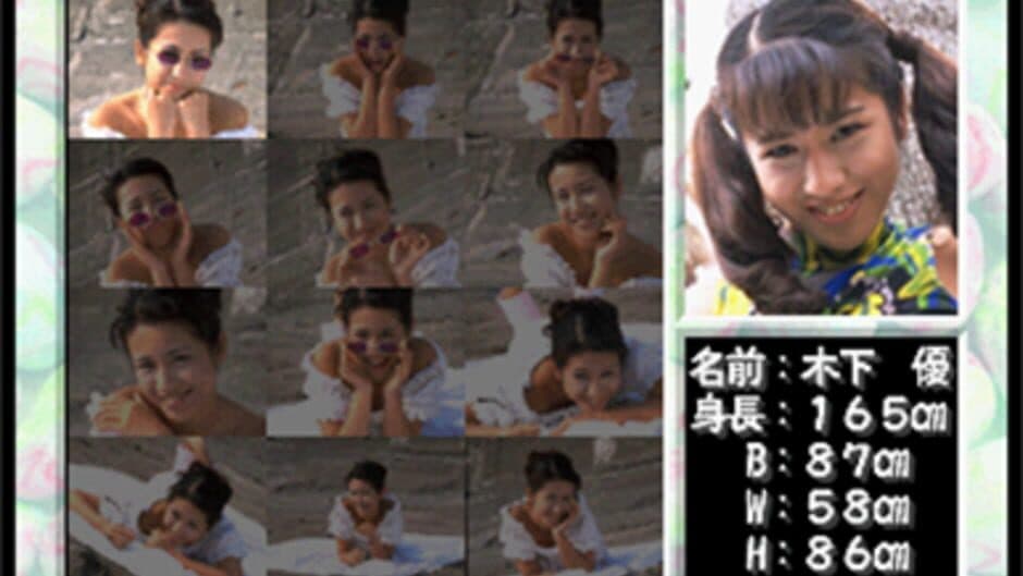 Private Idol Disc Vol. 1: Kinoshita Yuu screenshot 2