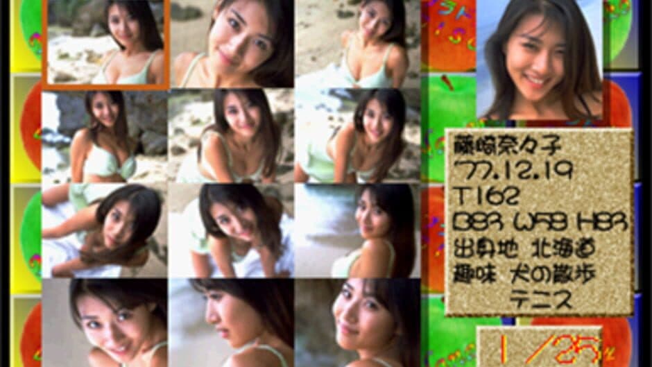 Private Idol Disc Vol. 5: Fujisaki Nanako screenshot 2