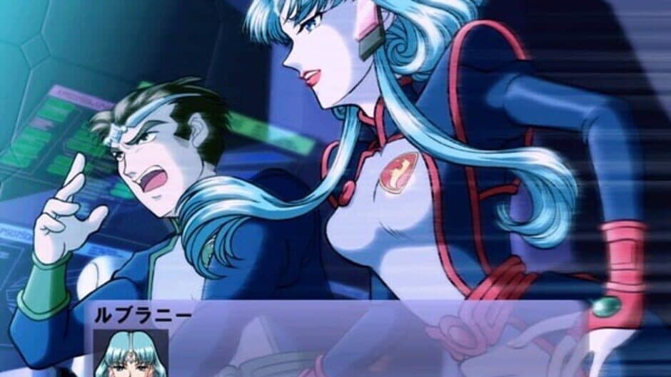 Seikai no Senki screenshot 3