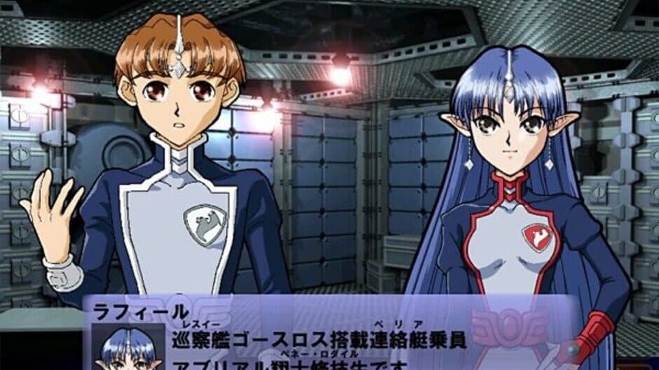 Seikai no Senki screenshot 4