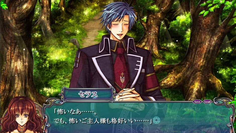 Mahoutsukai to Goshujin-sama: New Ground screenshot 2