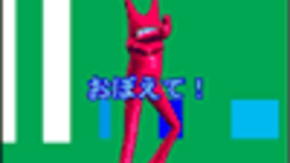 Space Channel 5 Game App screenshot 1