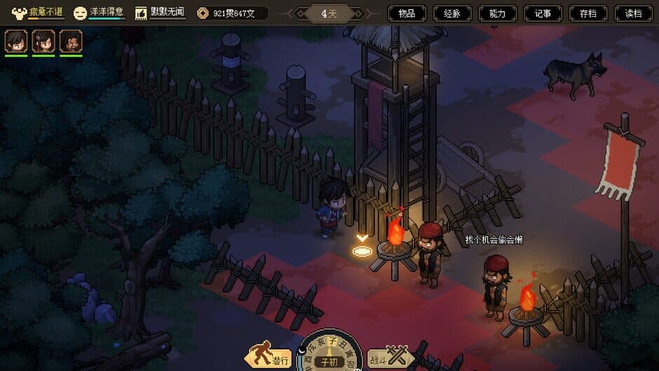 Hero's Adventure: Road to Passion screenshot 2