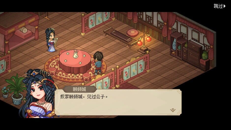 Hero's Adventure: Road to Passion screenshot 3