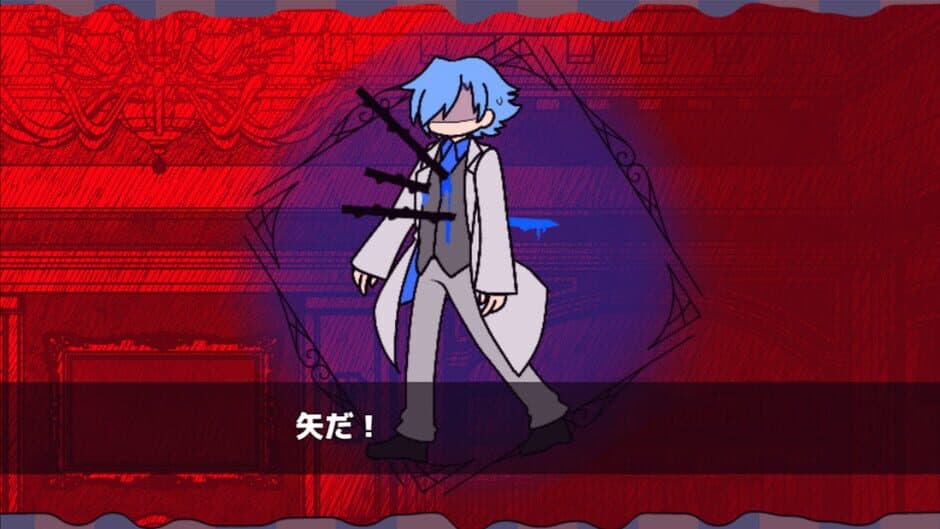 Execute Daddy: Papa ga Nandemo Shinu Game screenshot 1