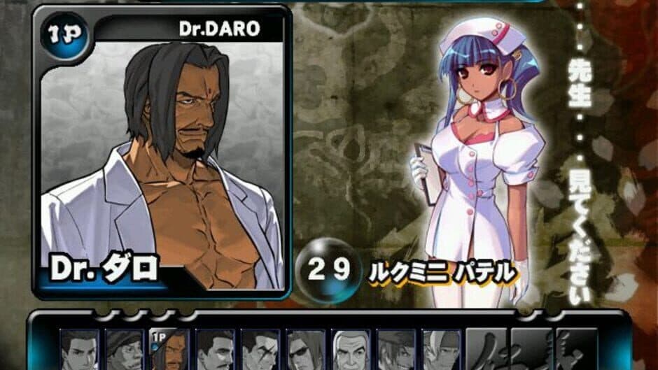 Jingi Storm: The Arcade screenshot 4