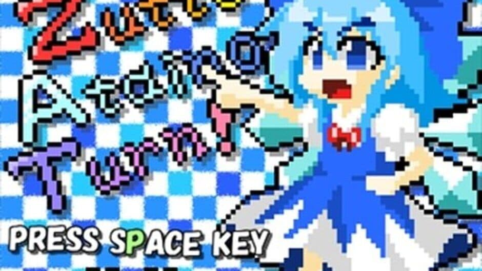 Zutto Atai no Turn! screenshot 1