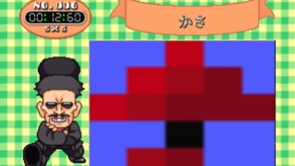 SuperLite 1500 Series: Oekaki Puzzle 1 screenshot 2