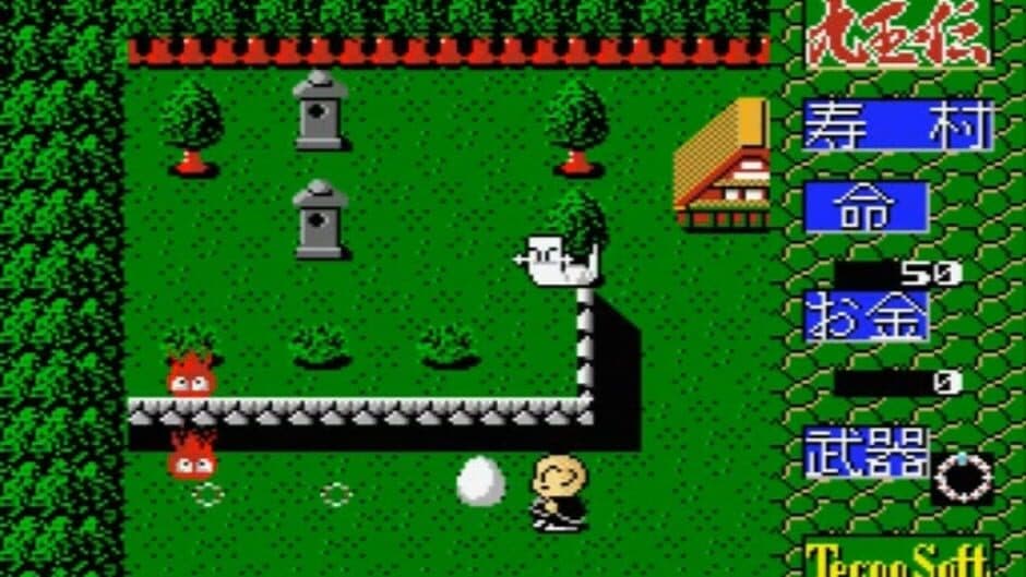 Ku Gyoku Den screenshot 1