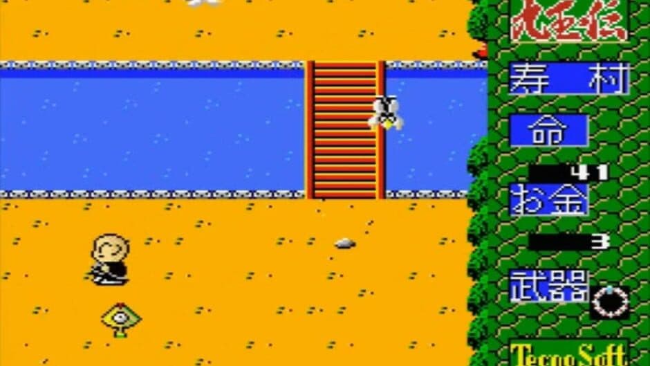 Ku Gyoku Den screenshot 2
