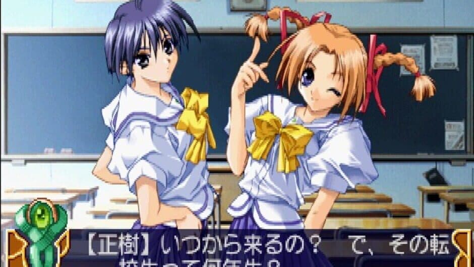 With You: Mitsumete Itai screenshot 1