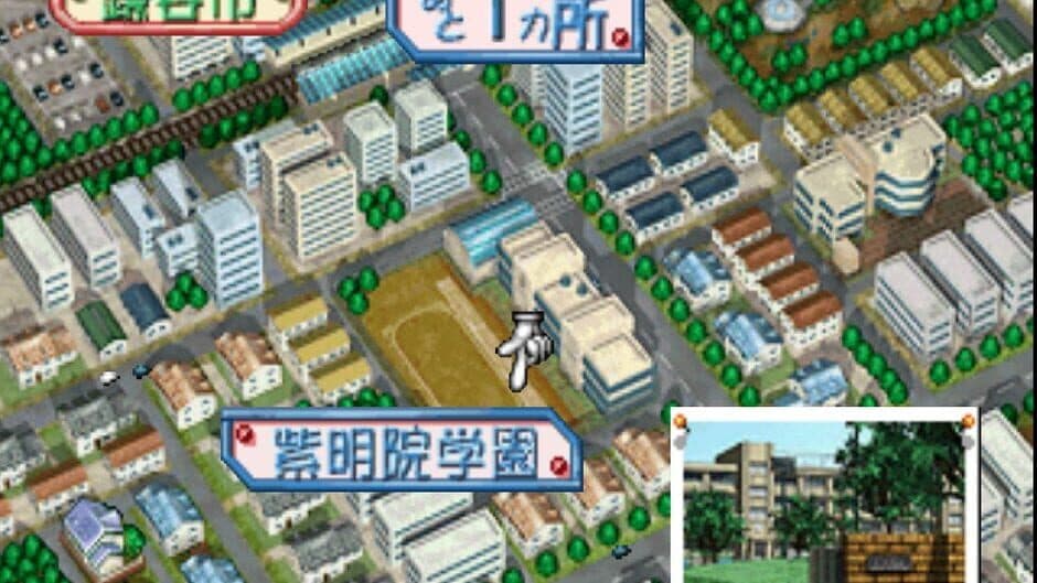Catch! Kimochi Sensation screenshot 3