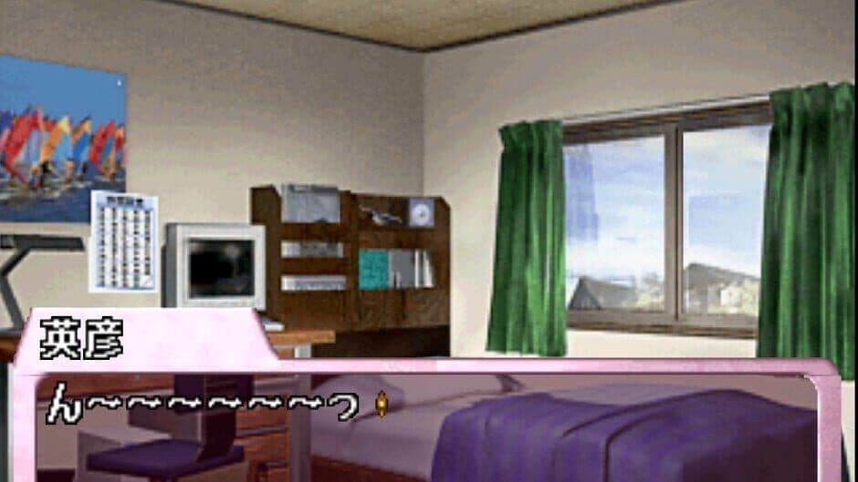 Catch! Kimochi Sensation screenshot 2