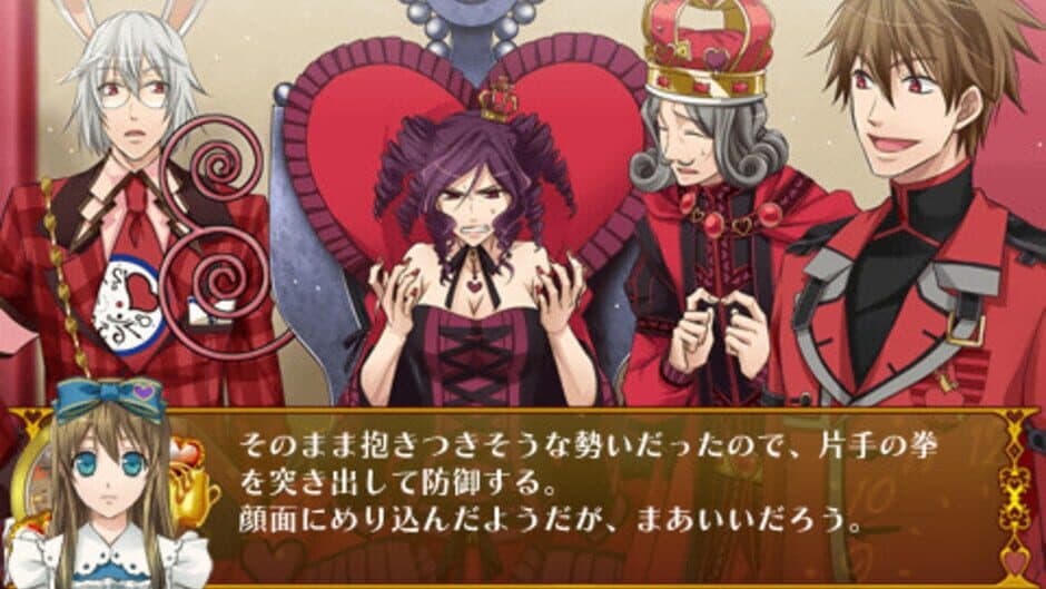 Heart no Kuni no Alice: Wonderful Twin World screenshot 4