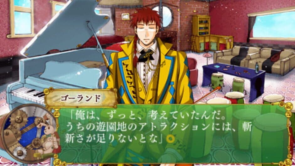 Omochabako no Kuni no Alice: Wonderful Wonder World screenshot 3