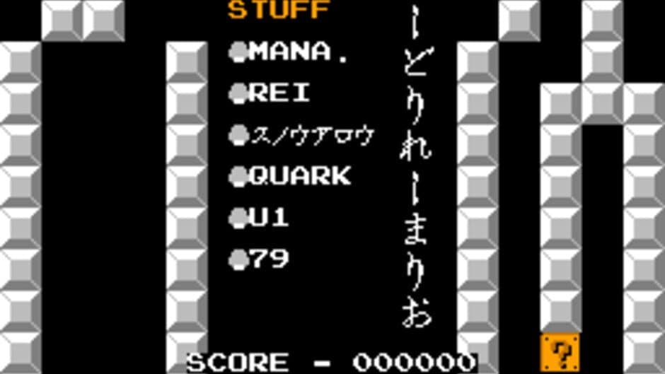 Hard Relay Mario screenshot 3