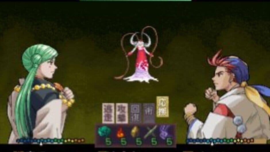 Harukanaru Toki no Naka de screenshot 4