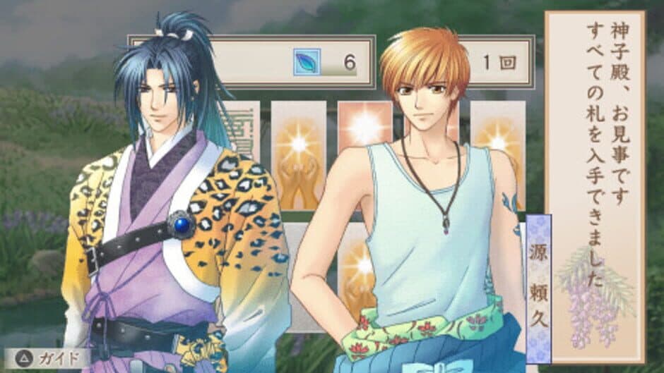 Harukanaru Toki no Naka de: Hachiyoushou screenshot 3