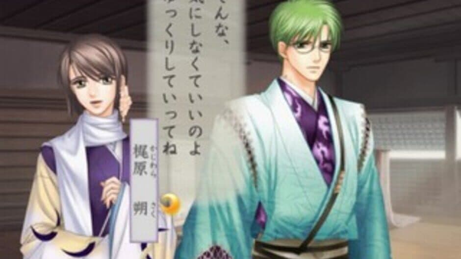 Harukanaru Toki no Naka De 3: Izayoiki screenshot 2