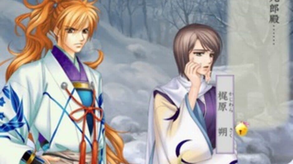 Harukanaru Toki no Naka De 3: Izayoiki screenshot 3