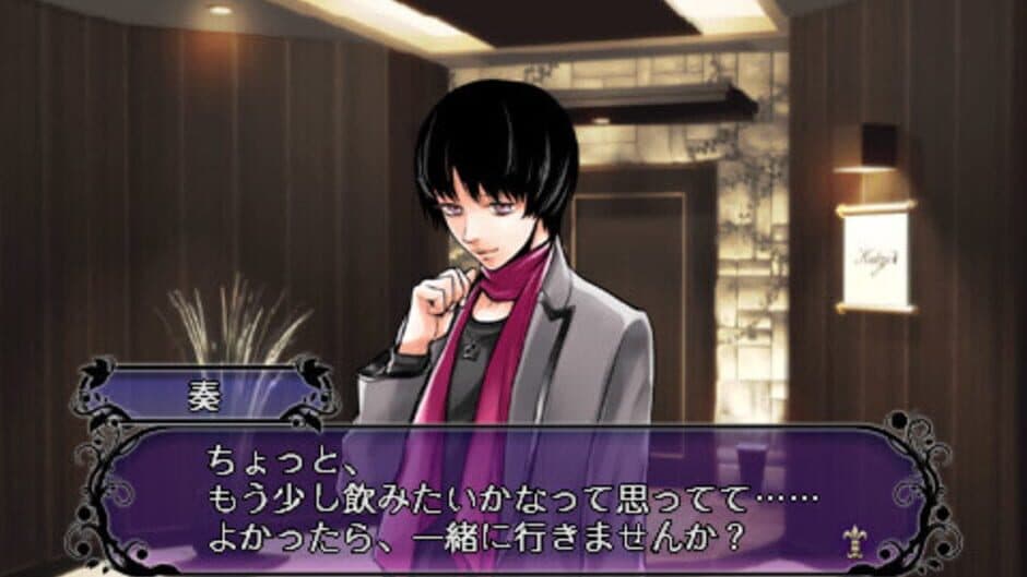 Last Escort: Club Katze screenshot 3