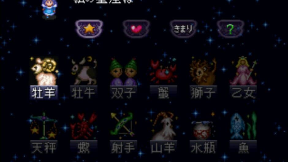 Angelique Duet screenshot 3