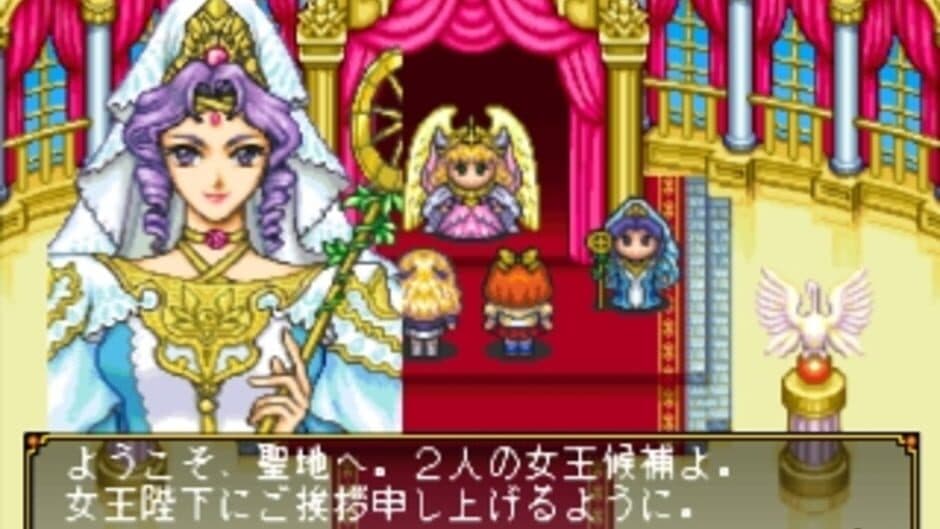 Angelique Special 2 screenshot 1