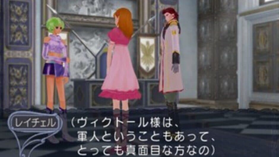 Angelique Trois screenshot 4