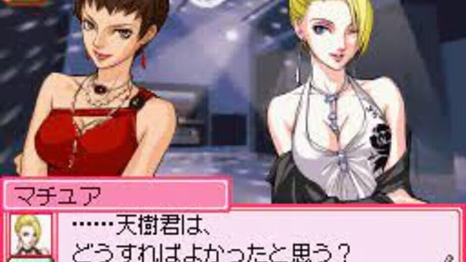 Days of Memories screenshot 2