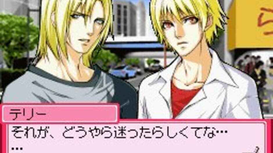 Days of Memories 2 screenshot 2