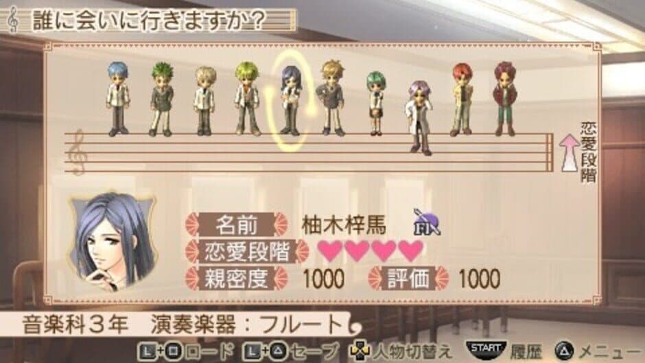 Kiniro no Corda 2 f screenshot 2