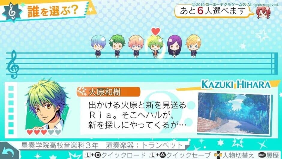 Kiniro no Corda Octave screenshot 2