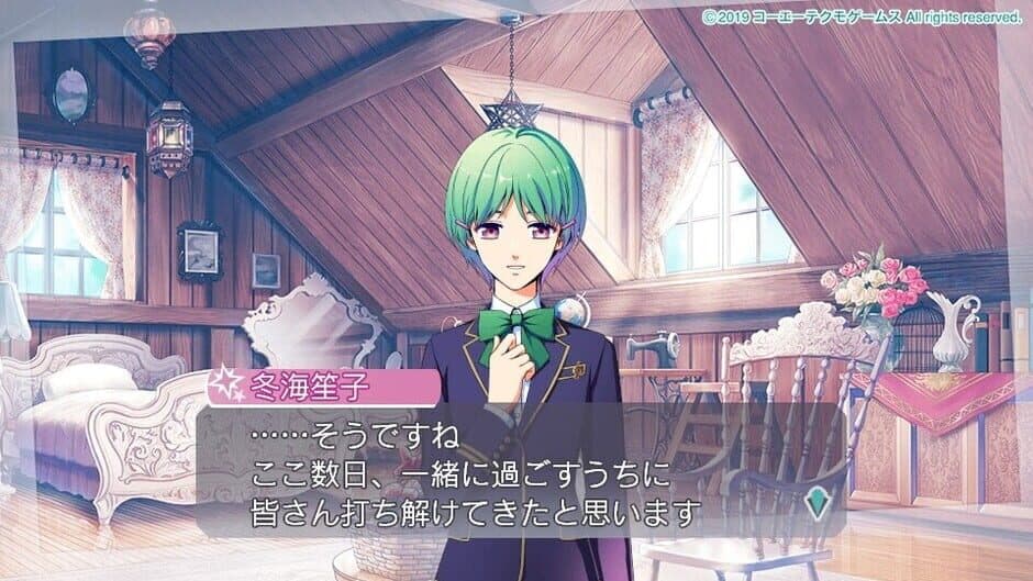 Kiniro no Corda Octave screenshot 4