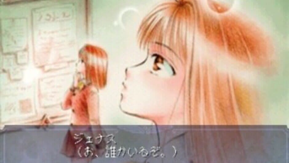 Another Memories screenshot 2