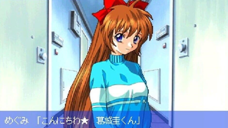Mystic Mind: Yureru Omoi screenshot 3