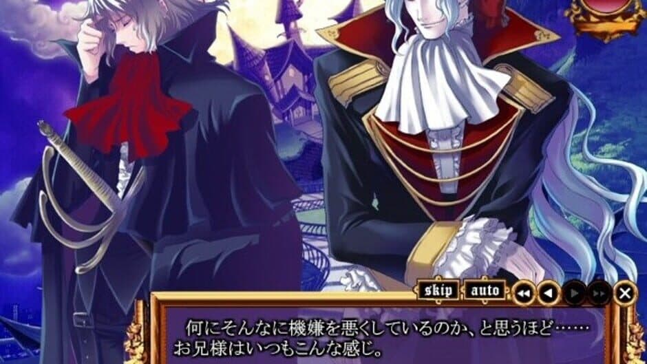 Princess Nightmare screenshot 1