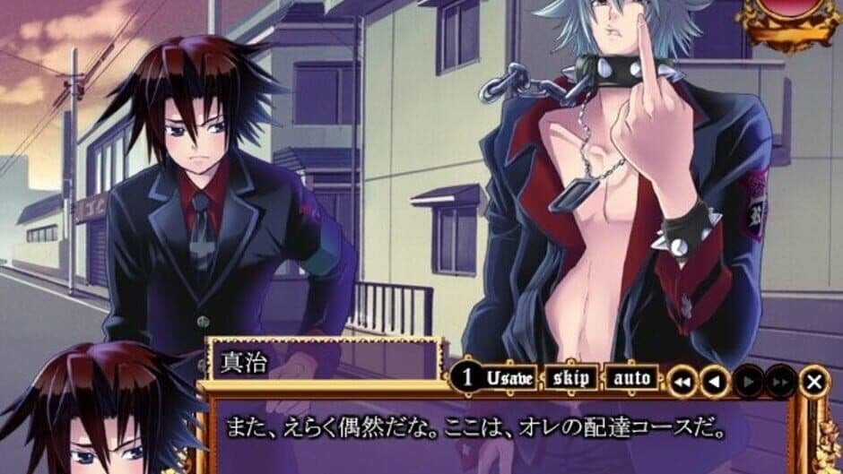 Princess Nightmare screenshot 4