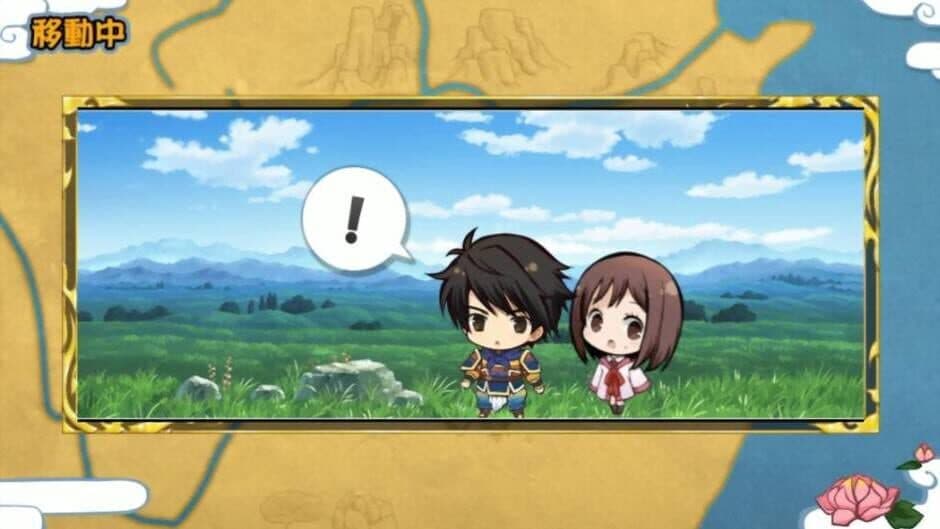 Sangoku Rensenki ~Omoidegaeshi~ CS Edition screenshot 2