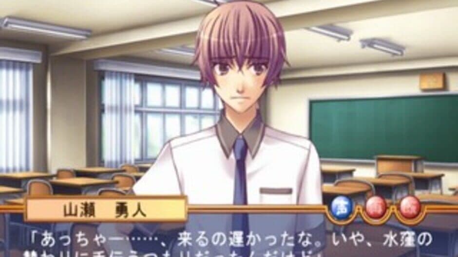 Sora Yume screenshot 3