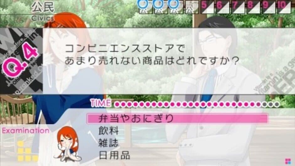 Vitamin X Evolution Plus screenshot 3