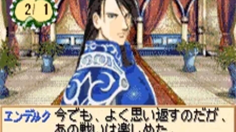 Marie & Elie: Two People's Atelier screenshot 3